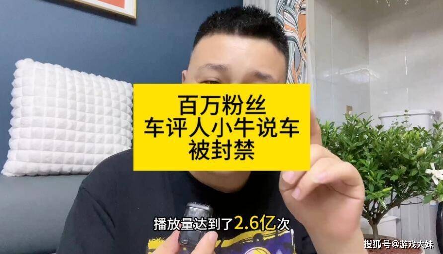 又一位主播被封杀，全网粉丝高达1000万，被网信中国官方点名批评
