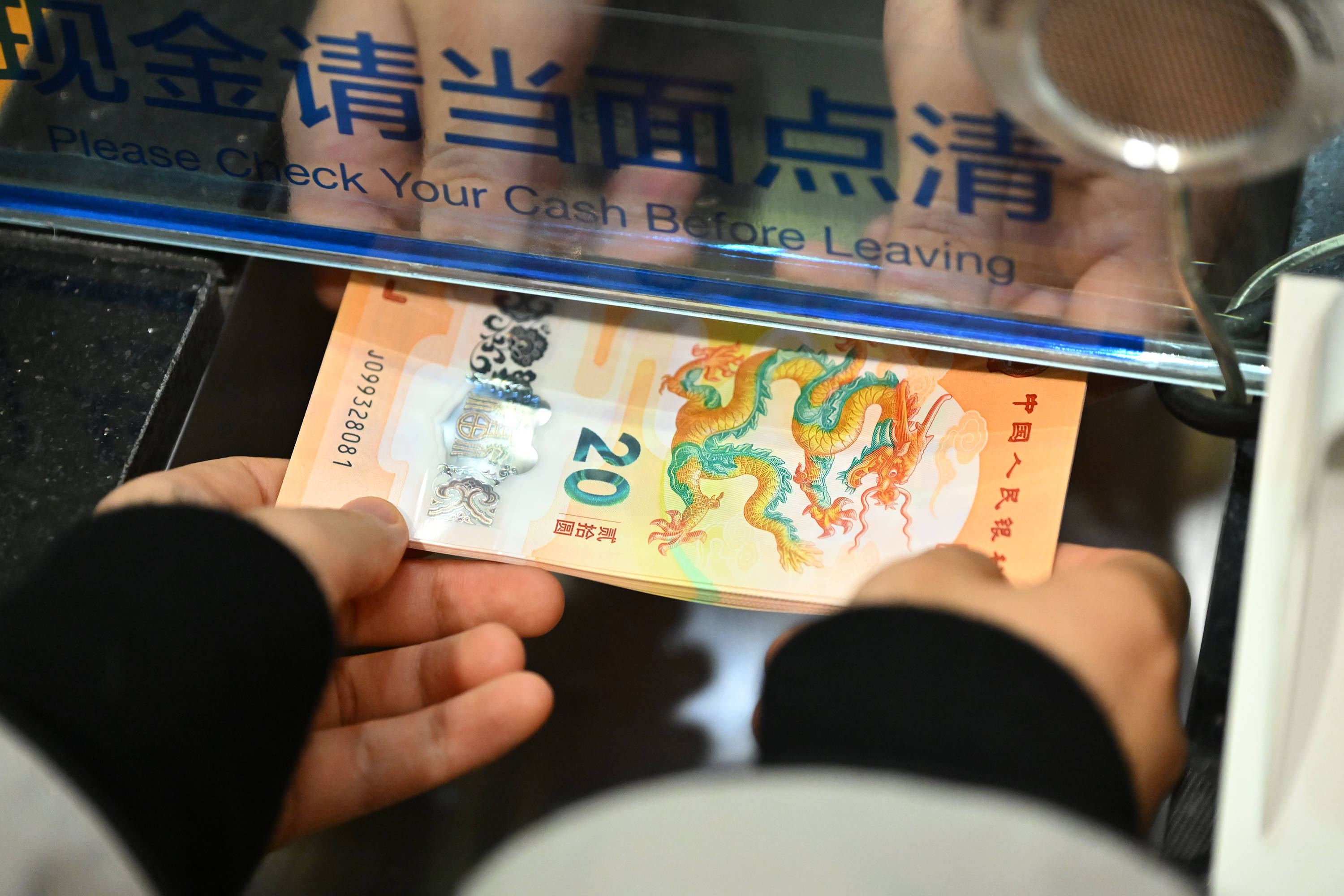 中国货币政策有效助力高质量发展