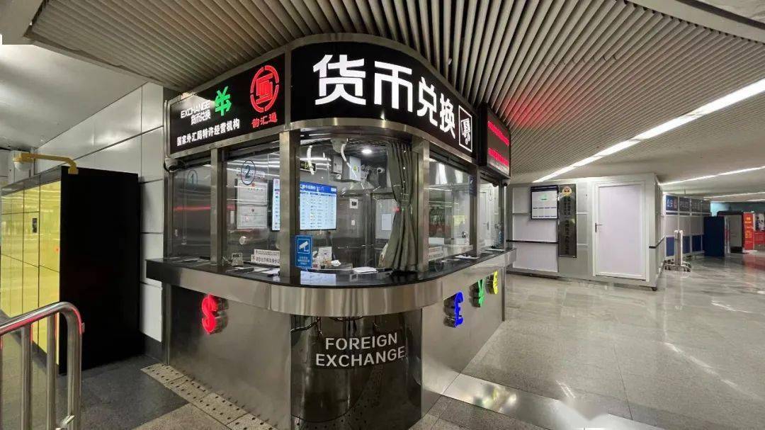 深圳口岸货币兑换攻略，拿走不谢~