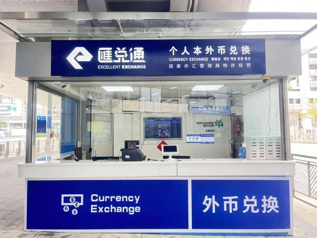 深圳口岸货币兑换攻略，拿走不谢~