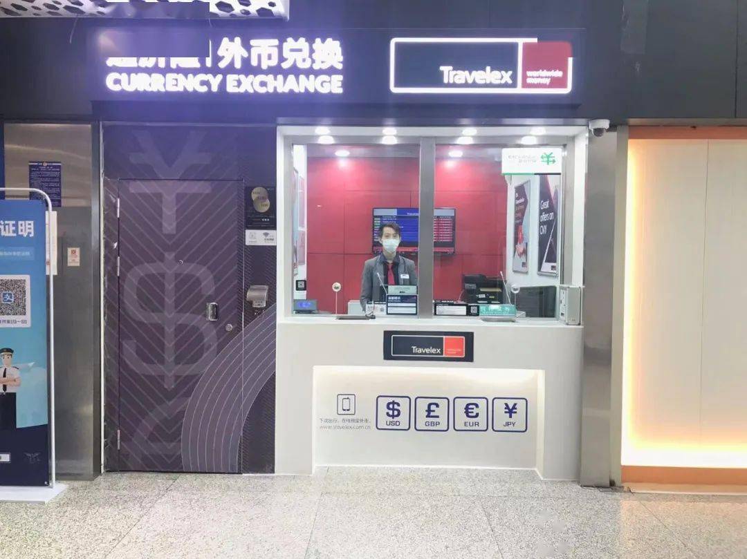 深圳口岸货币兑换攻略，拿走不谢~