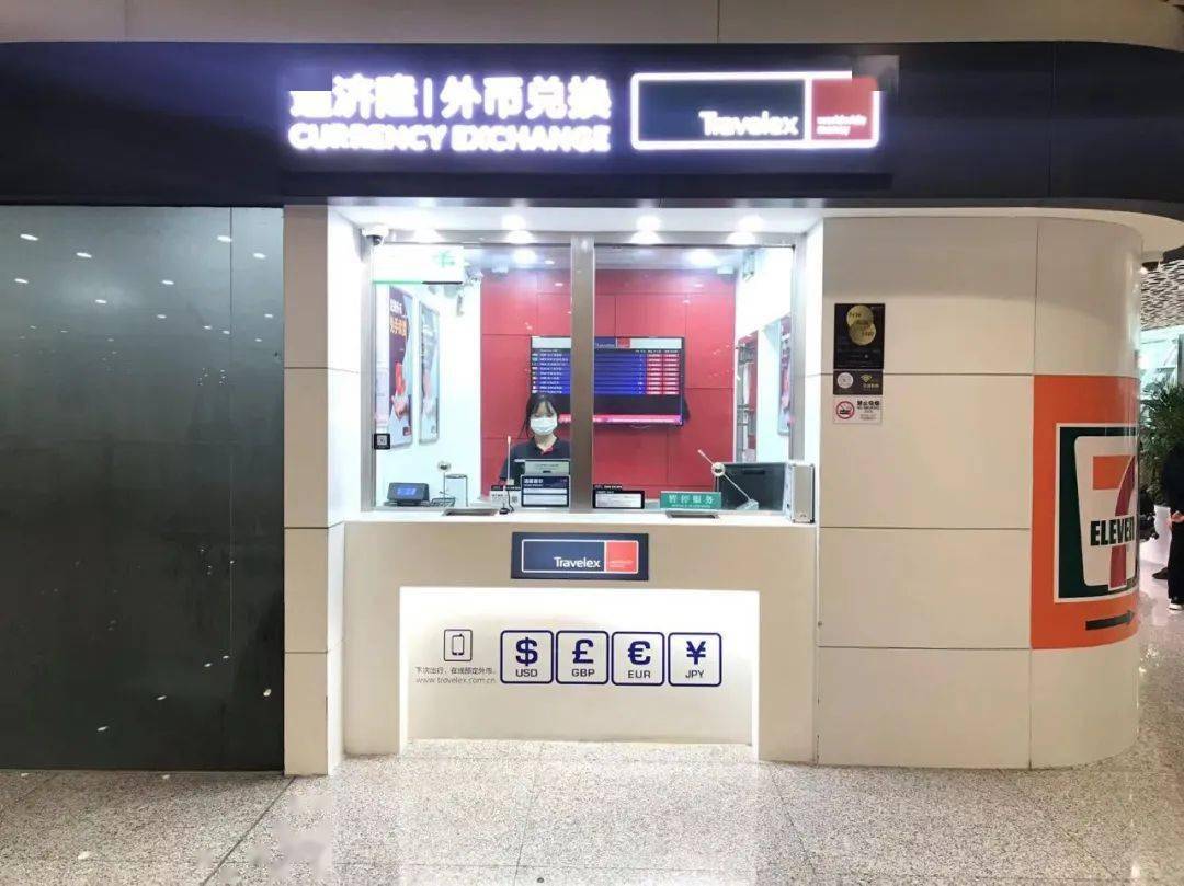 深圳口岸货币兑换攻略，拿走不谢~