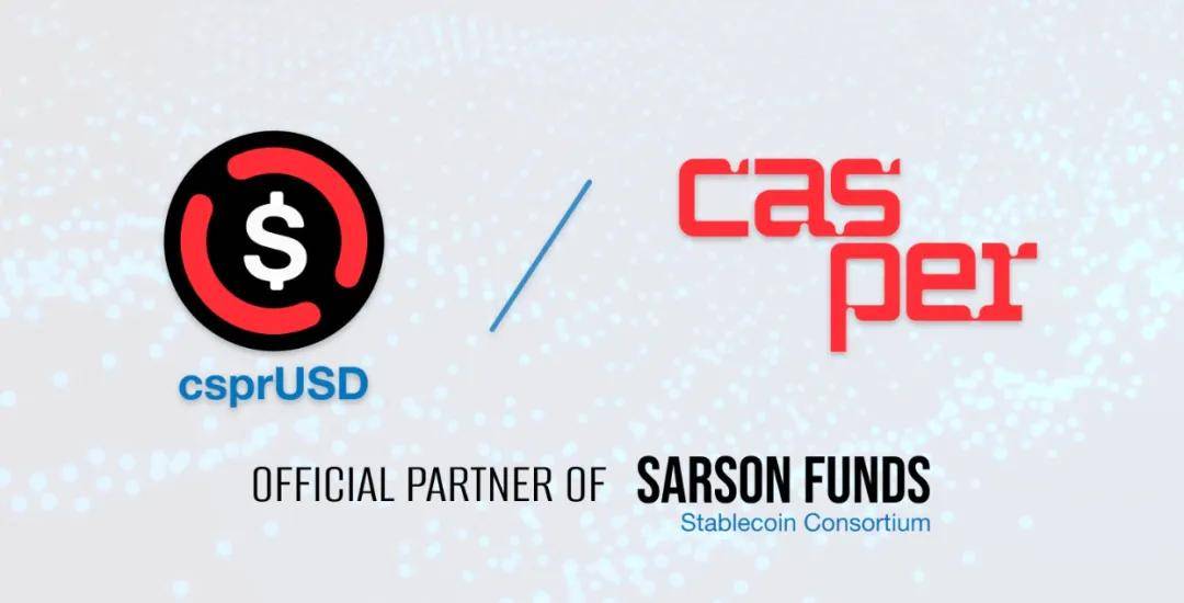 Sarson Funds 在 Casper 测试网推出 csprUSD ，以推动加密货币体系的稳定