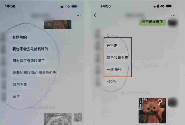 以投资虚拟货币为幌子，一男子骗走三名“好友”100余万元被抓获