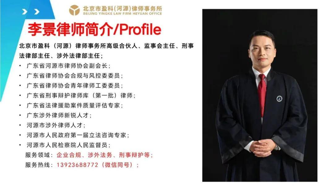 虚拟货币和虚拟资产，如何防范刑事法律风险？