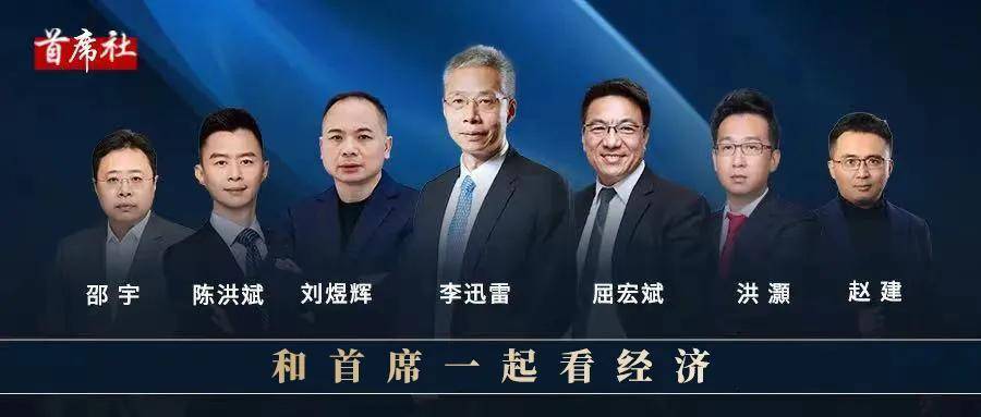 彭文生：从金融周期看货币政策