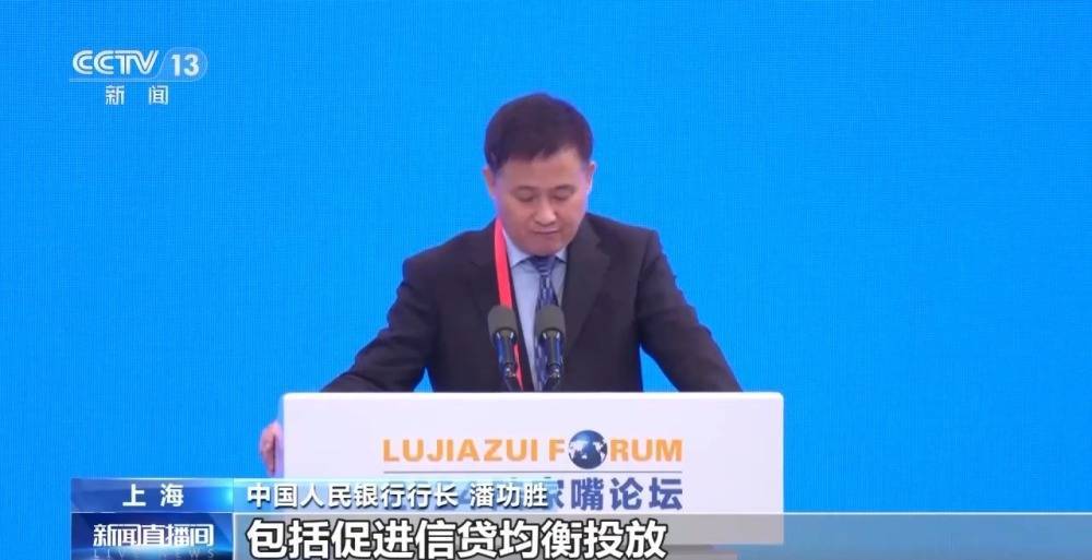 央行：规范市场行为 提升货币政策传导效率