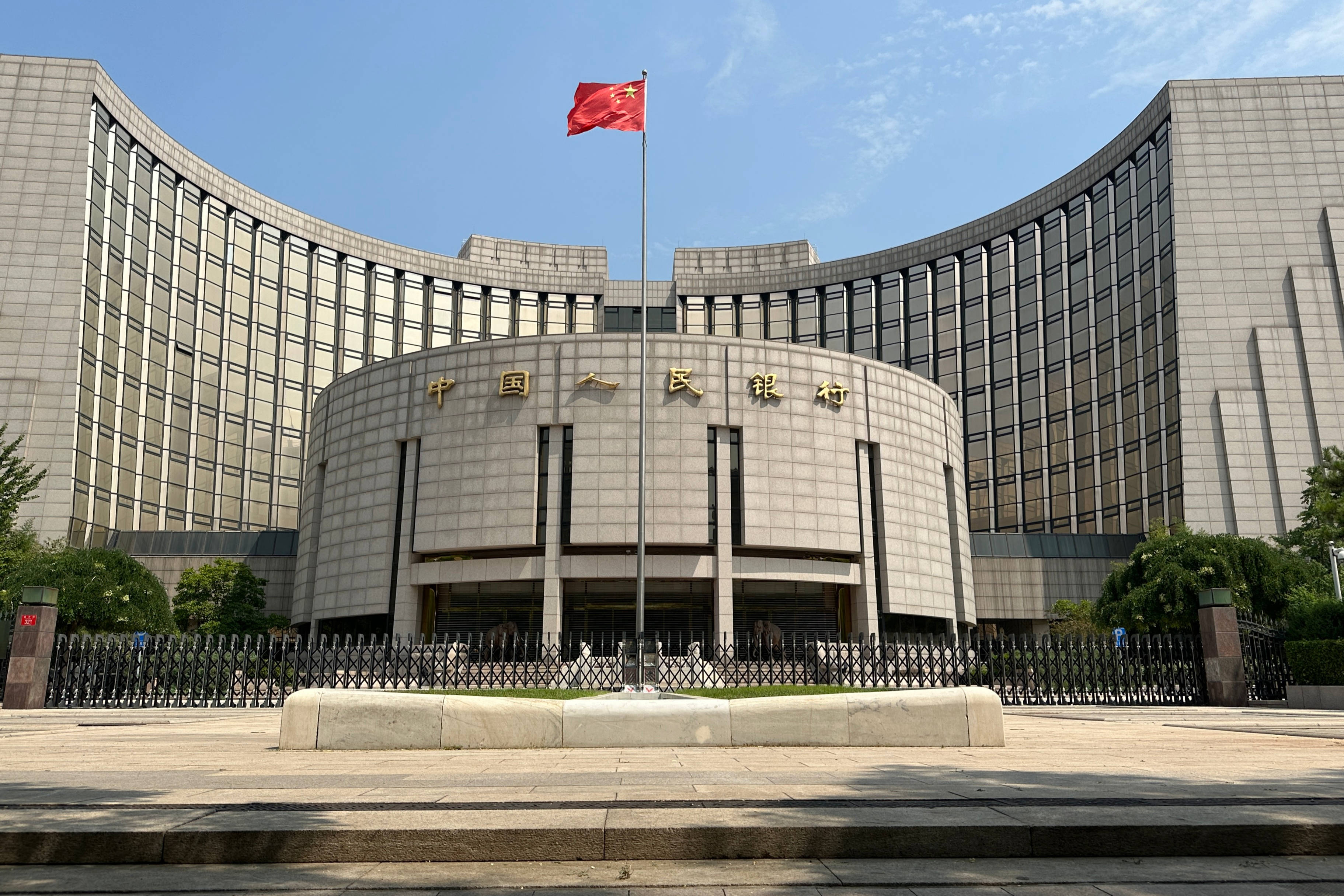 央行最新货币政策执行报告出炉 释放哪些信号？