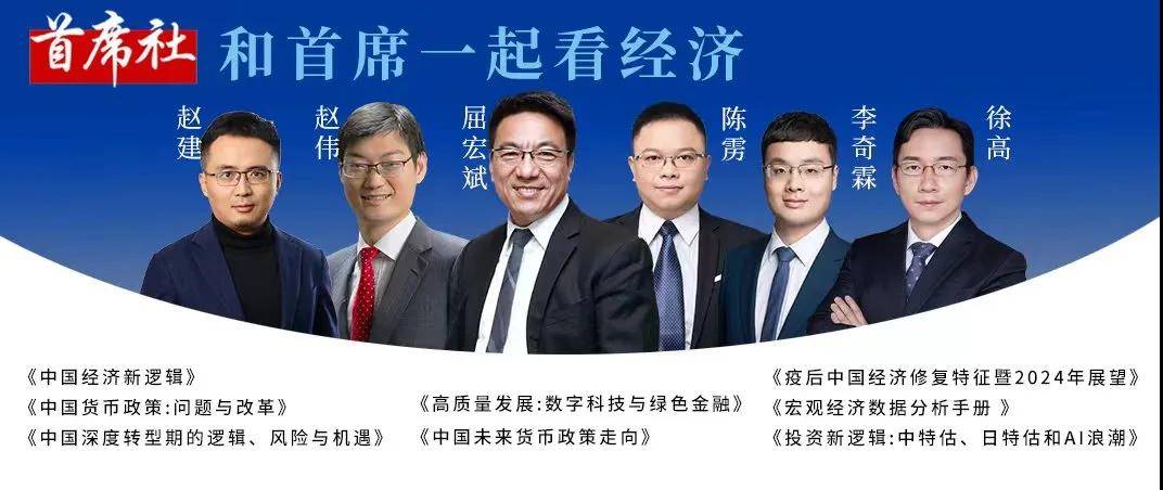 张明：欧美货币政策分化的原因与潜在影响