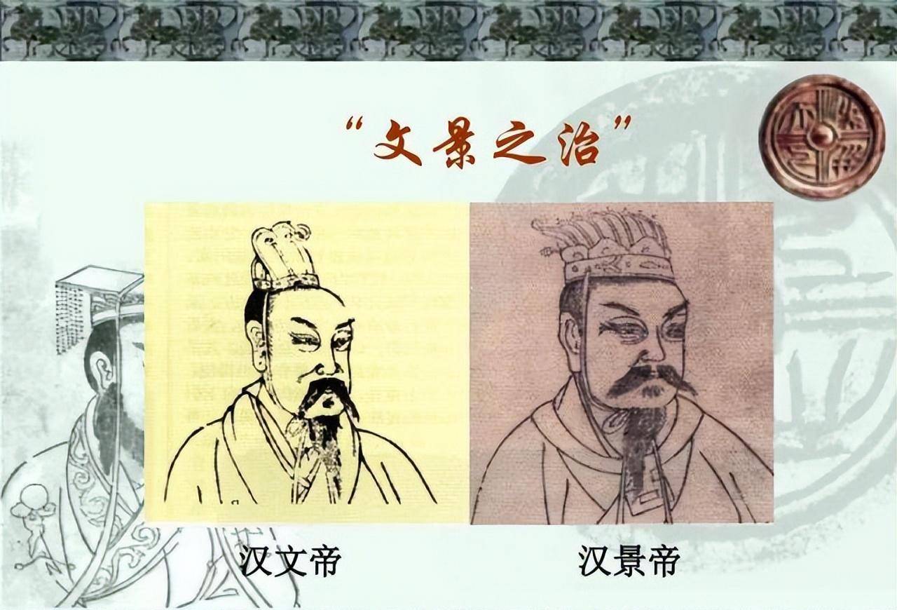 汉文帝与诸侯王的货币战争