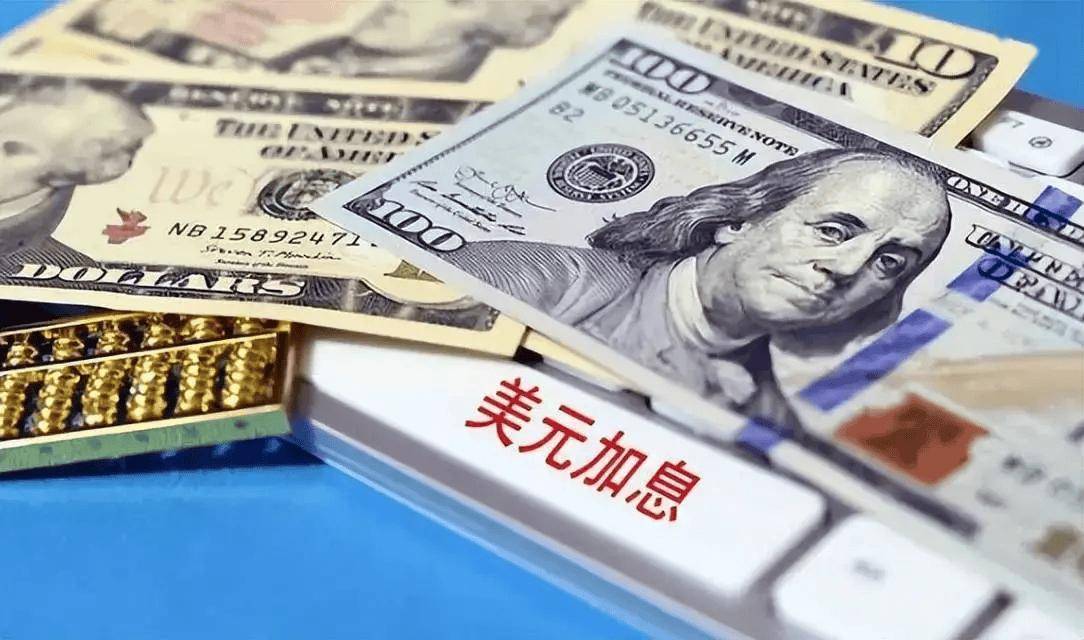 再次升级？中美货币战争再打响！美联储降息难产，我国如何应对？
