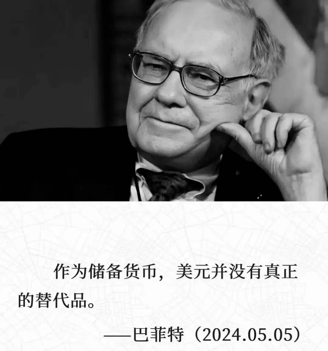 为什么美元是最好的储备和避险货币，家庭配置美元资产有何意义？