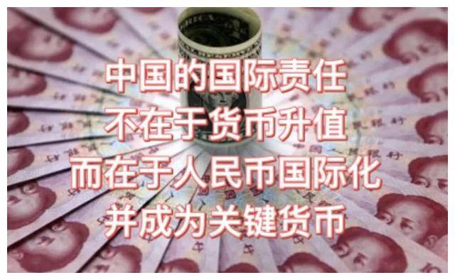 货币金融史霸权博弈，彰显着正在崛起国家的憧憬，没落国家的无奈