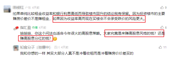 银行股集体闪崩！两个深层利空点要引爆了