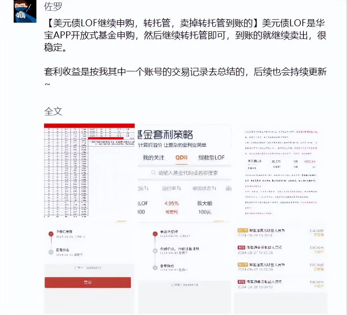 银行股集体闪崩！两个深层利空点要引爆了