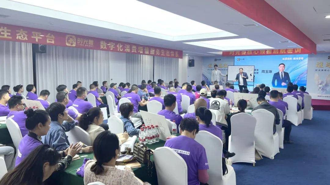 三心数云集团时光兽数字生态商城，时光兽app下载注册邀请码