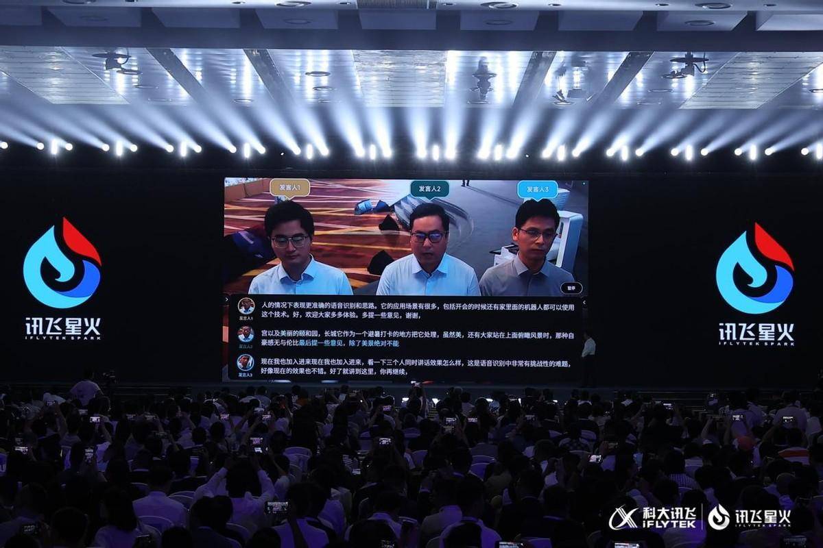 星火医疗大模型再升级，讯飞晓医APP下载量超1200万，打造个人数字健康空间