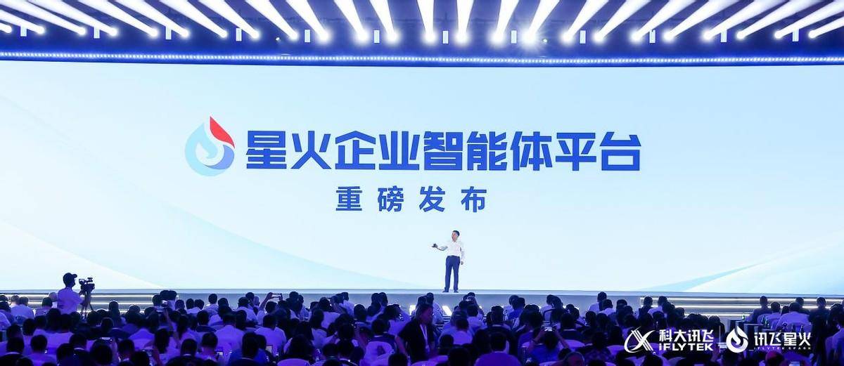 星火医疗大模型再升级，讯飞晓医APP下载量超1200万，打造个人数字健康空间
