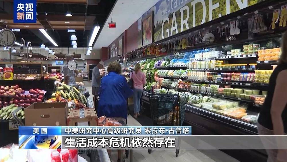 四年来首次降息 美国货币政策转向宽松周期