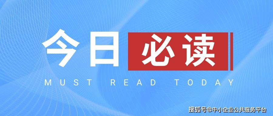人力资源社会保障部关于进一步加强人力资源市场规范管理的通知