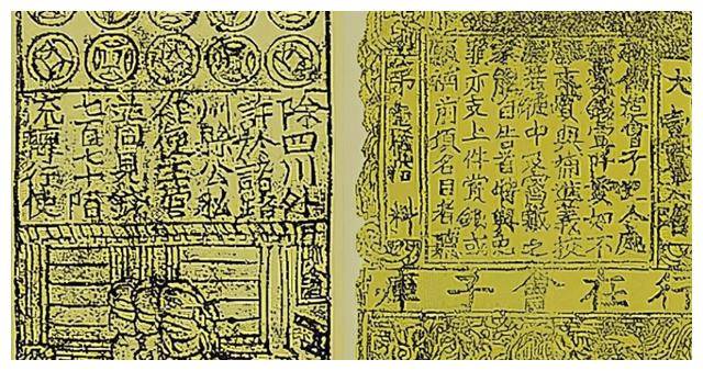 一纸值千金，当最早的纸质货币诞生，世界会发生什么改变