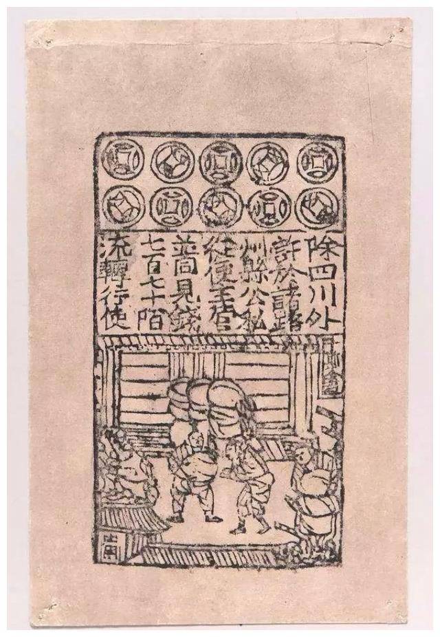 一纸值千金，当最早的纸质货币诞生，世界会发生什么改变