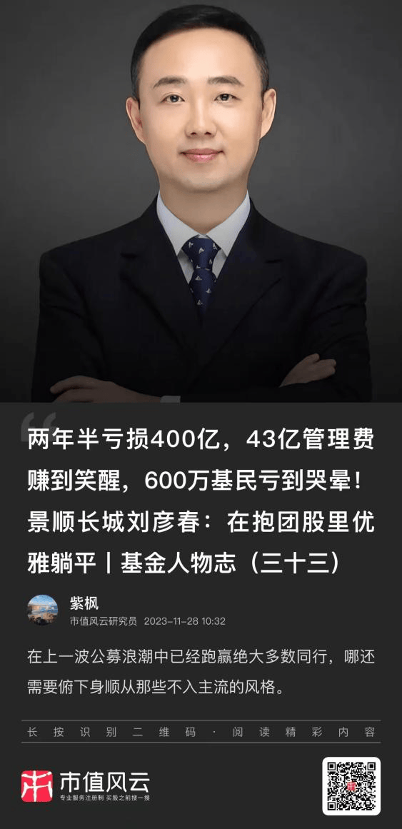 一揽子增量政策继续发酵！股市回调时应关注什么基金？