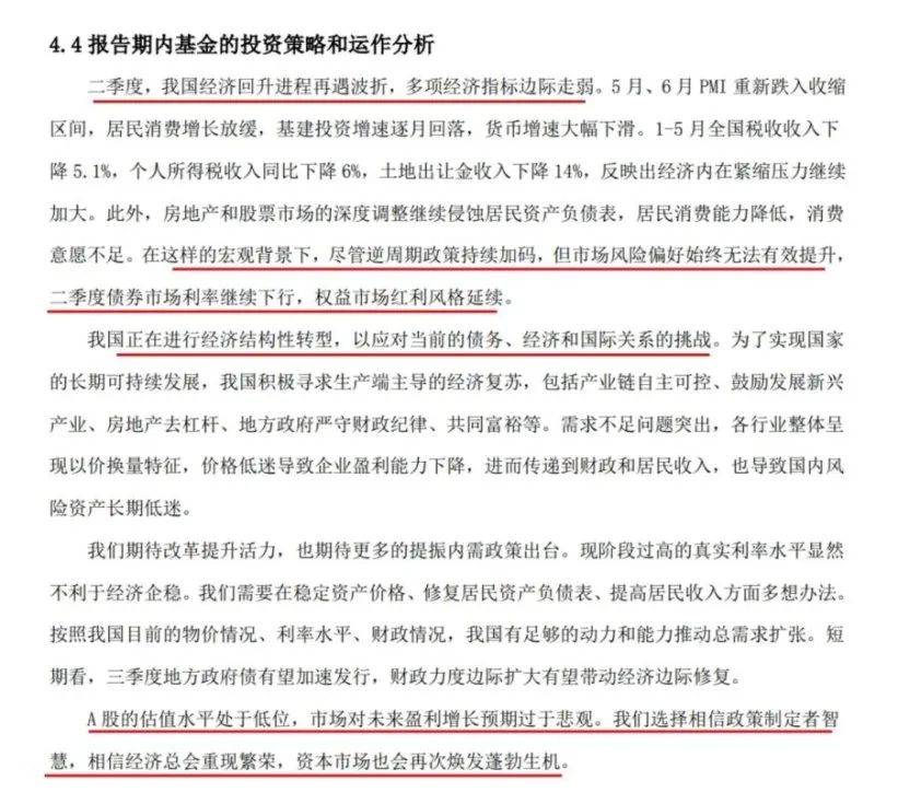 一揽子增量政策继续发酵！股市回调时应关注什么基金？