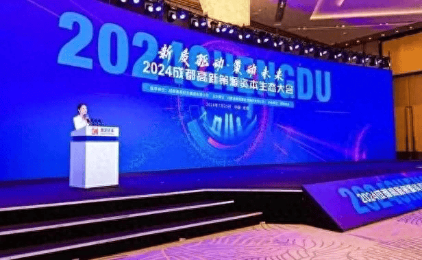 成都高新区探索新机制 政策性基金“最高容亏80%”