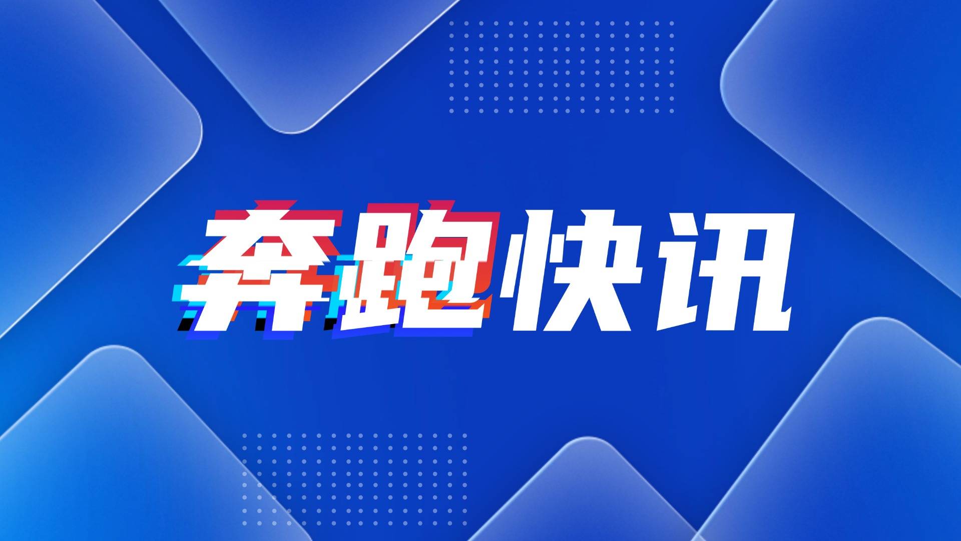 TikTok面临在英国经营类似加密货币交易所业务的指控