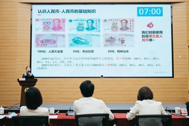 招商银行贵阳分行：多措并举开展反假货币宣传活动