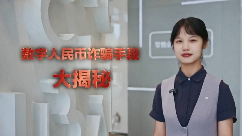 招商银行贵阳分行：多措并举开展反假货币宣传活动