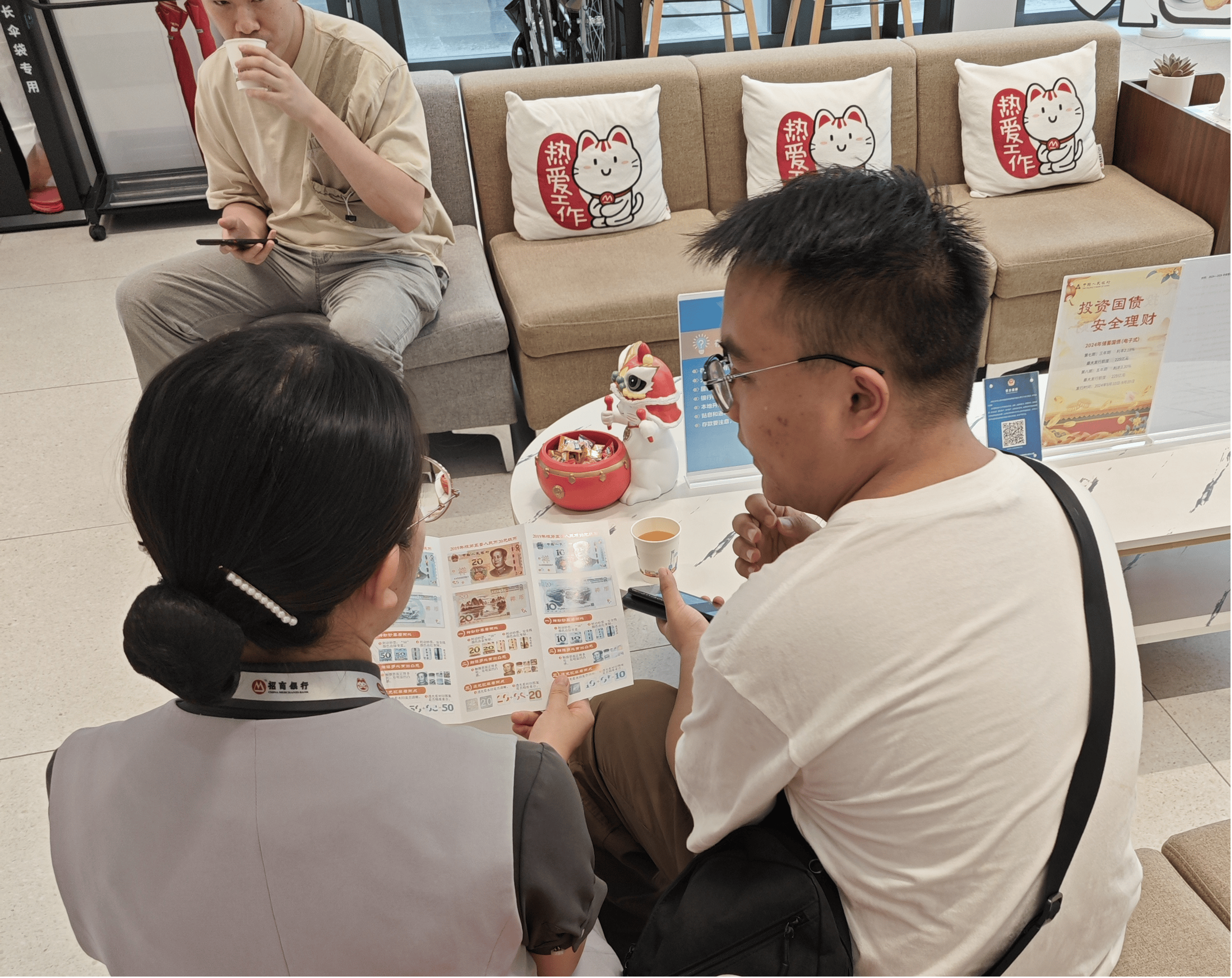 筑牢安全防线 招商银行贵阳分行多维度宣传反假货币