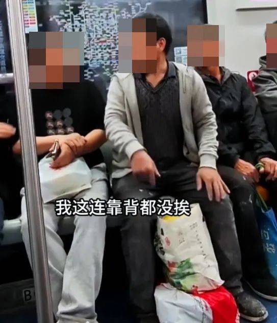 北京地铁，永远欢迎沾着泥巴的劳动者